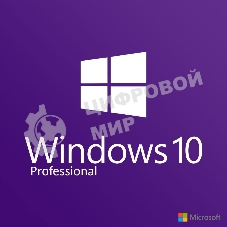 Операционная система Microsoft Windows 10 Professional Конверт OEM (FQC-08909)