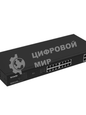Коммутатор неуправляемый PoE Tenda TEG1120P-16-150W 18 портов, 18x1 Гбит/с, PoE 16х30 Вт (до 150Вт), SFP 2x1 Гбит/с
