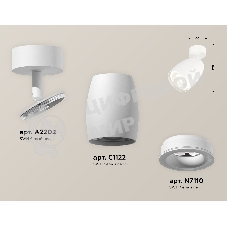 Комплект поворотного светильника Ambrella light XM1122003 SWH белый песок MR16 GU5.3 (A2202, C1122, N7110)