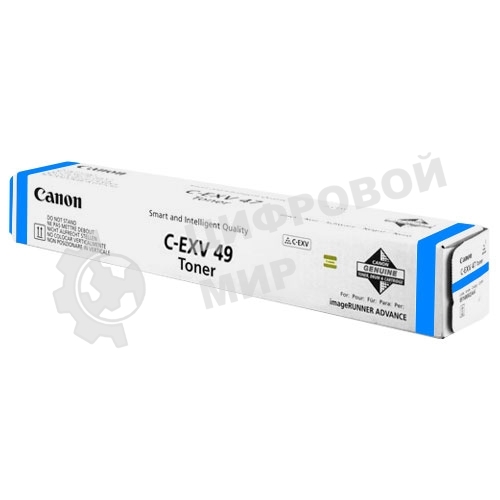 Картридж лазерный Canon C-EXV49C (8525B002) голубой (19 000 стр.) для Canon imageRUNNER ADVANCE серий C3300, C3500, DX C3700, DX C3800