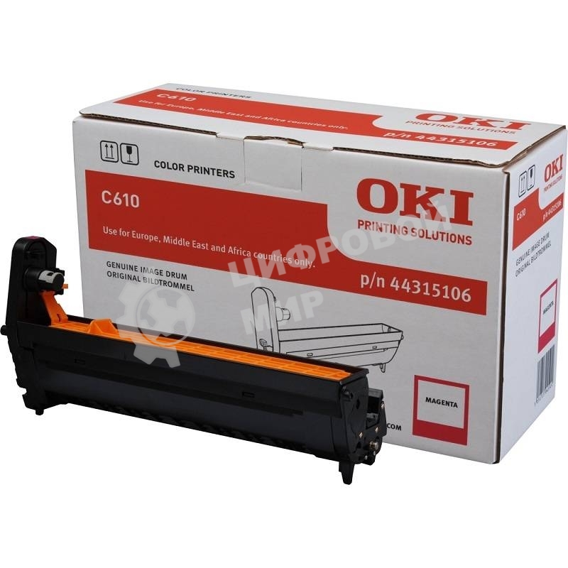 Барабан Oki C610 20K (magenta)