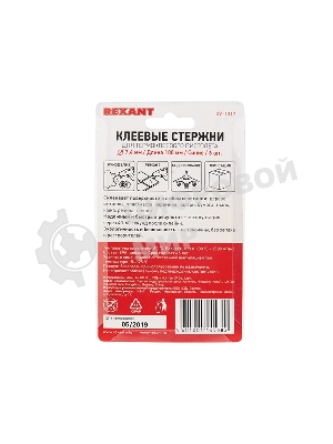 Клеевые стержни Rexant, Ø7 мм, 100 мм, синие, 6 шт., блистер