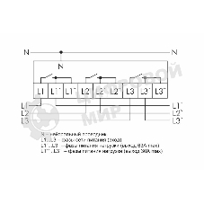 Реле контроля напряжения CP-723 (трехфазное; два режима работы - три однофазных реле или трехфазное реле напряжения; монтаж на DIN-рейке; 100…450 AC 3NO 3х63А) F&F EA04.009.015