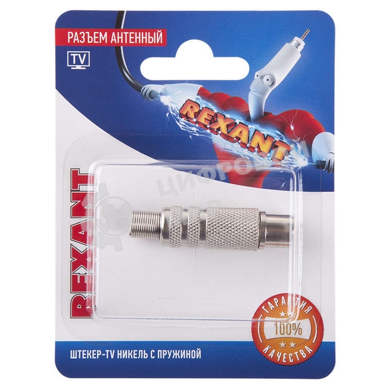 Разъем антенный на кабель Rexant штекер-TV никель с пружиной (блист.)