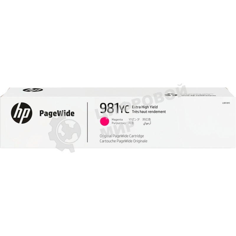 Картридж струйный HP 981YC пурпурный Extra High Yield