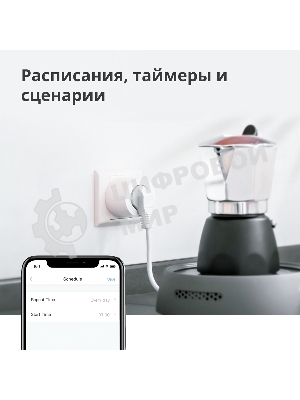Умная розетка Aqara Smart Plug SP-EUC01