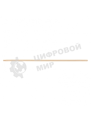 Черенок деревянный Сибртех, 23х1200 мм, высший сорт, с резьбой (подходит для метел, щеток)