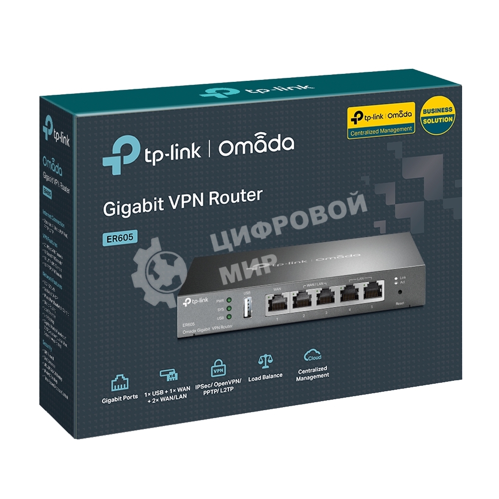 Роутер TP-Link SafeStream ER605 10/100/1000BASE-TX черный