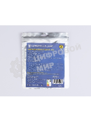 Светодиодная лента Ambrella light GS4602 COB 384Led/ 7W m/ 24V IP20 4500K/ 5m*3mm*2mm (2 конт.)