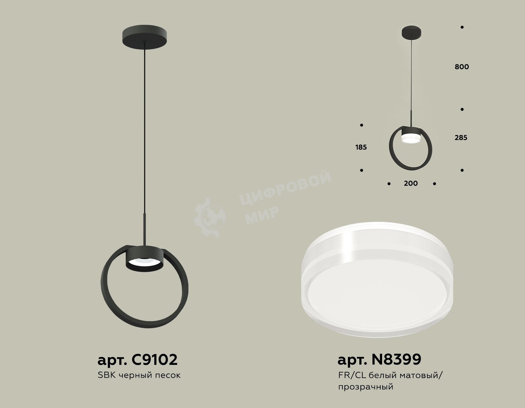 Светильник Ambrella light XB9102154 SBK/FR/CL черный песок/белый матовый/прозрачный GX53 (C9102, N8399)