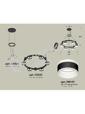 Светильник Ambrella light XR92051202/6 SBK/FR черный песок/белый матовый GX53  (A9205, C9232, N8445)
