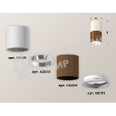 Светильник Ambrella Light XS6304060 SCF/SWH кофе песок/белый песок MR16 GU5.3  (C6304, C6301, A2010, N6101)