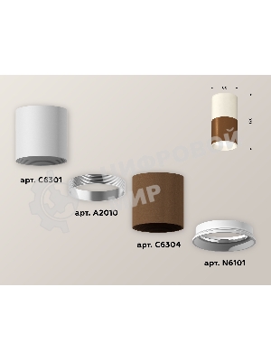 Светильник Ambrella Light XS6304060 SCF/SWH кофе песок/белый песок MR16 GU5.3  (C6304, C6301, A2010, N6101)