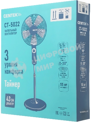 Вентилятор Centek CT-5022 чёрный, напольный, 55 Вт, 3 скорости, 43 см