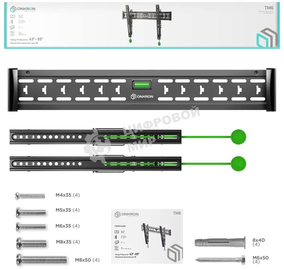 Кронштейн ONKRON TM6 для телевизора 43