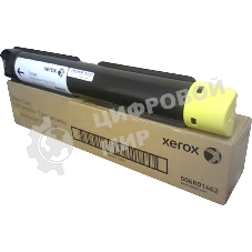 Картридж лазерный Xerox 006R01462 для Xerox WC 7120 15K GMO