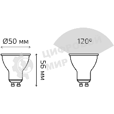 Лампа cветодиодная Gauss MR16 9W 830lm 3000K GU10 LED 1/10/100