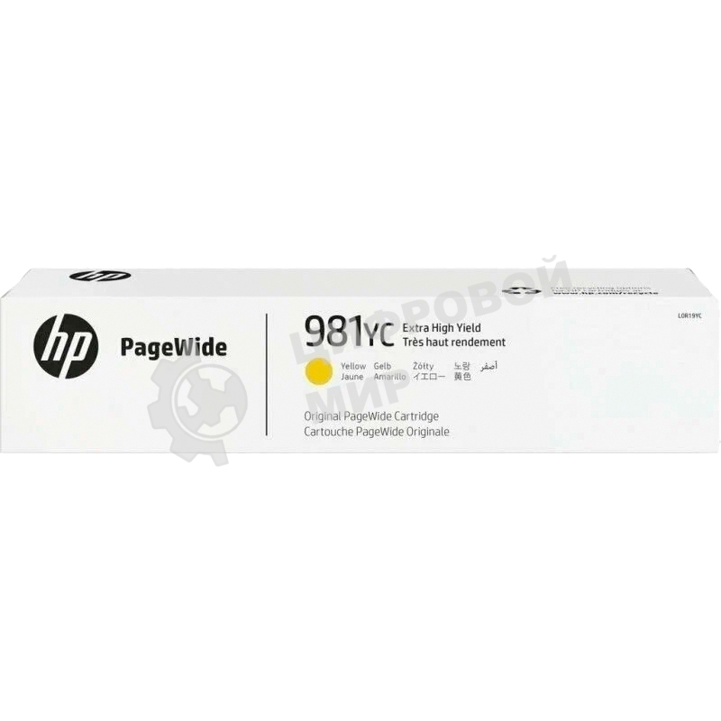 Картридж струйный HP 981YC желтый Extra High Yield
