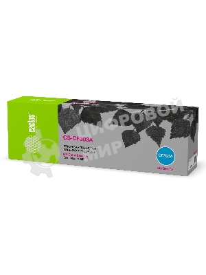 Картридж лазерный Cactus CS-CF303A пурпурный (32000 стр.) для HP Color LaserJet Enterprise M880