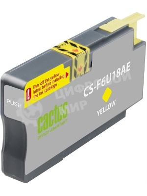 Картридж струйный Cactus CS-F6U18AE (953XL) желтый (26 мл) для HP OJ Pro 7740/8210/8218/8710/8715