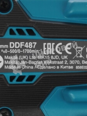 Дрель-шуруповерт Makita DDF487Z, 18 В, 0 Ач, 40 Нм, бесщеточный