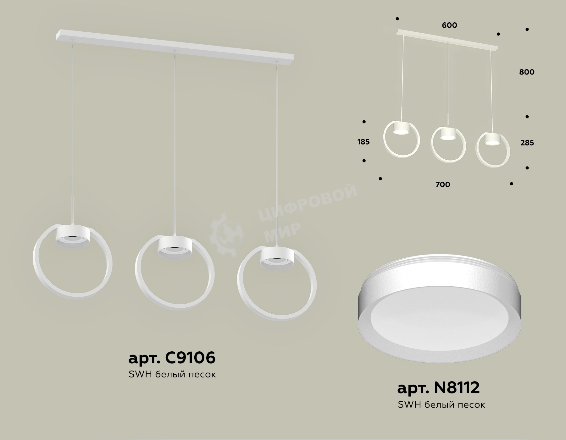 Светильник Ambrella light XB9106100/3 SWH белый песок GX53 (C9106, N8112)