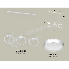 Светильник Ambrella light XB9106100/3 SWH белый песок GX53 (C9106, N8112)