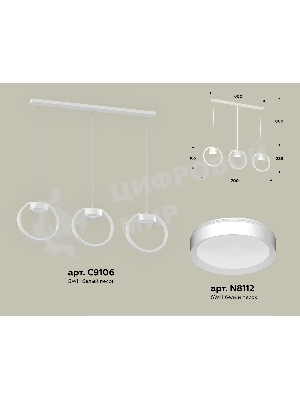 Светильник Ambrella light XB9106100/3 SWH белый песок GX53 (C9106, N8112)