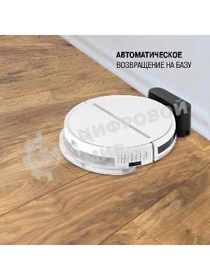 Робот-пылесос Vitek VT-1807 белый, 2500 мAч Li-Ion, уборка сухая/влажная, пылесборник контейнер 0.45 л