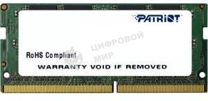 Оперативная память Patriot Signature, DDR4, 8GB (1x8 GB), 2133 MHz, CL15, SO-DIMM