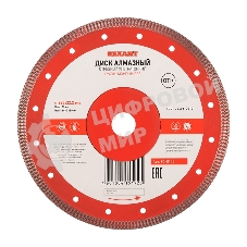 Диск алмазный Rexant отрезной ультратонкий 230x22.2 мм