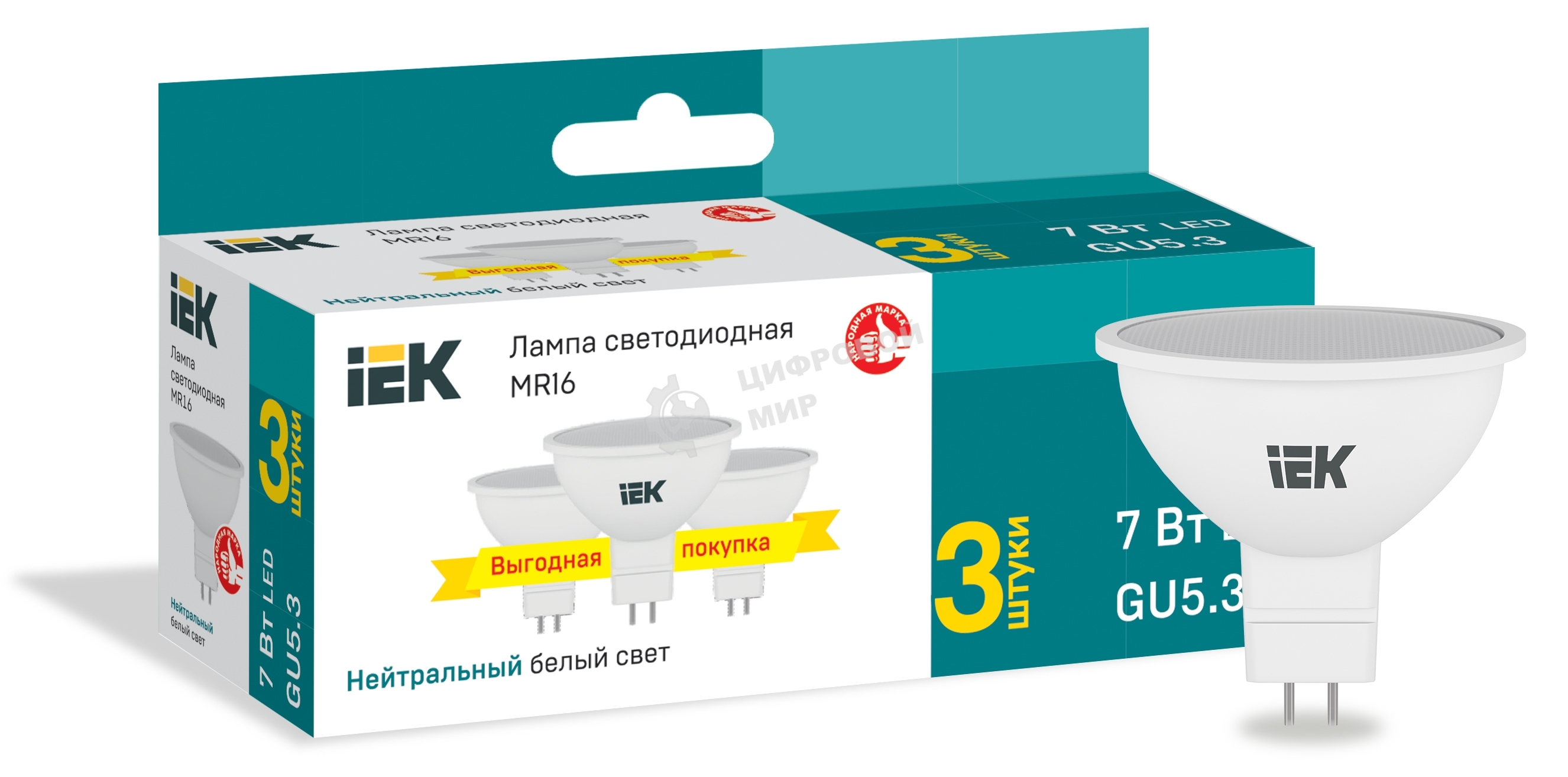 Лампа cветодиодная IEK LED MR16 софит 7Вт 230В 4000К GU5,3 (3шт/упак)