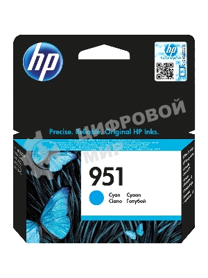 Картридж струйный HP 951 CN050AE голубой для HP OJ Pro 8610/8620 (700стр.)