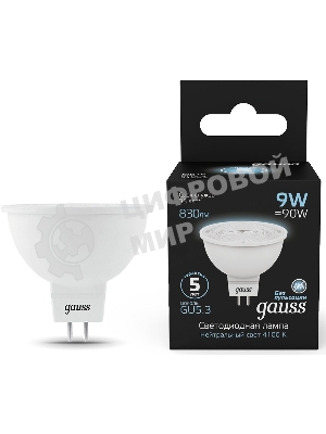 Лампа cветодиодная Gauss MR16 9W 830lm 4100K GU5.3 LED