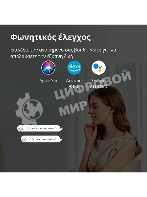 Умная розетка Aqara Smart Plug SP-EUC01