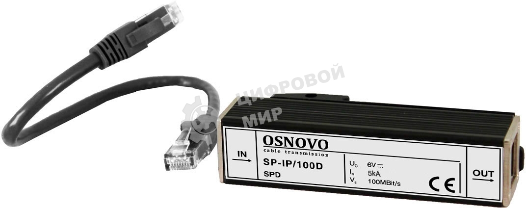 Грозозащита OSNOVO Устройство грозозащиты для ЛВС (скорость до 100 Мб/с)