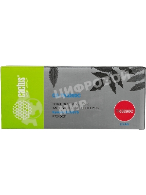 Картридж лазерный Cactus CS-TK5290C голубой (13000 стр.) для Kyocera ECOSYS P7240cdn