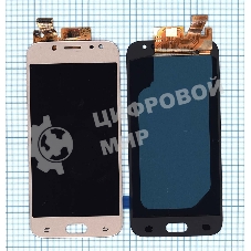Дисплей для Samsung Galaxy J5 (2017) SM-J530FM (OLED) золотой