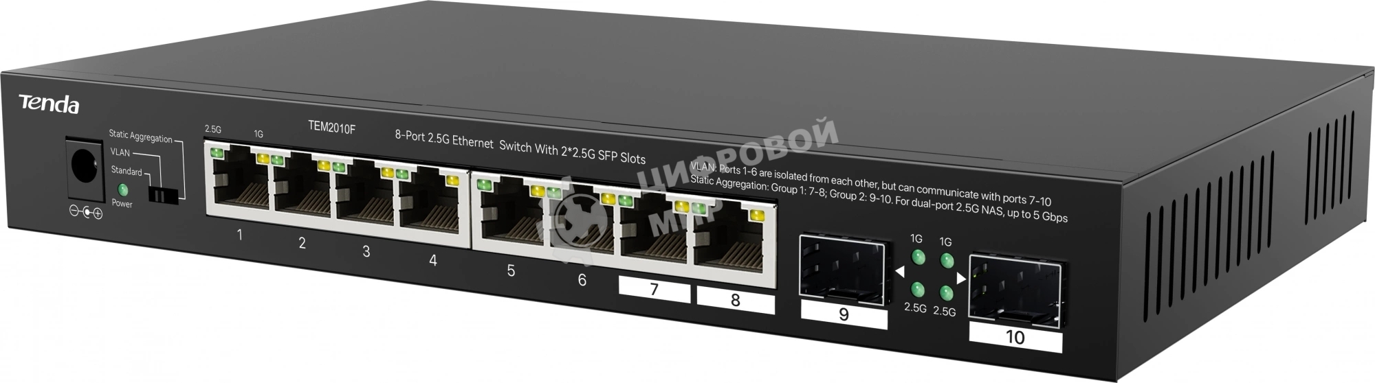 Коммутатор 8PORT 2.5G/2SFP TEM2010F Tenda