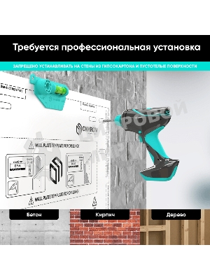 Кронштейн ONKRON M8L черный