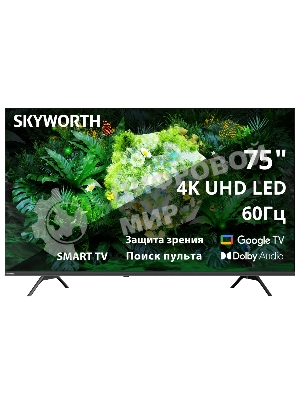Телевизор Skyworth 75