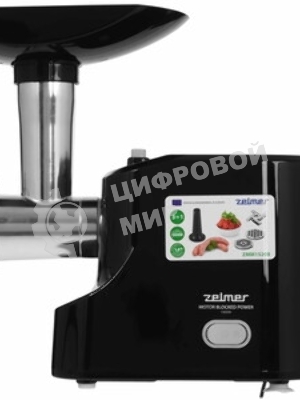 Мясорубка электрическая Zelmer ZMM1520B черный, 1500 Вт, 1.5 кг/мин, реверс, насадки - 3