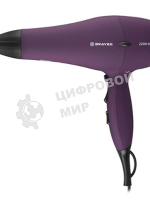 Фен BRAYER BR3007 фиолетовый, 2200 Вт