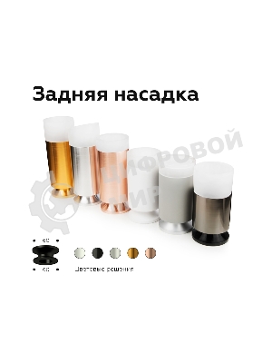 Корпус светильника C6343 SBK черный песок D60*H150mm MR16 GU5.3