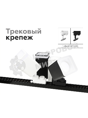 Насадка для корпуса светильника N7716 SBK черный песок 70*70mm H26mm Out2mm MR16