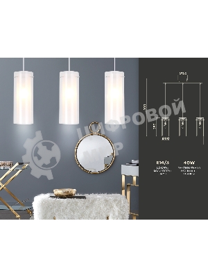 Светильник Ambrella light TR3675/3 CH/CL/FR хром/прозрачный/белый матовый E14/3 max 40W 640*110*900