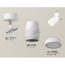 Комплект поворотного светильника Ambrella light XM1122004 SWH/FR белый песок/белый матовый MR16 GU5.3 (A2202, C1122, N7120)