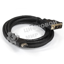 Кабель ExeGate EX284894RUS HDMI-DVI ExeGate EX-CC-HDMIM-DVIM-3.0 (19M/19M, single link, 3м, позолоченные контакты)