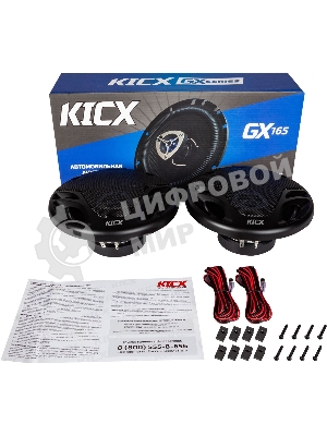 Колонки автомобильные Kicx GX-165 140Вт 92дБ 4Ом 16.5см (6 1/2дюйм) (ком.:2кол.) коаксиальные трехполосные
