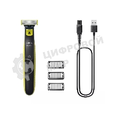 Триммер Philips ONEBLADE QP2724/10